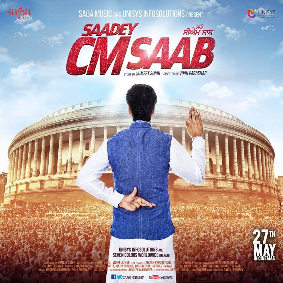 Saadey CM Saab